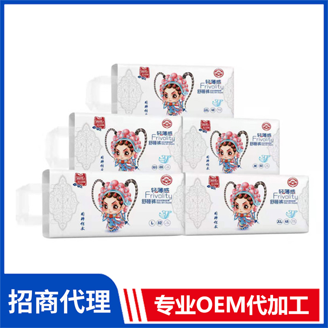 寶貝珍娜輕薄感運動褲代理批發 嬰兒紙尿褲拉拉褲OEM/OEM代加工