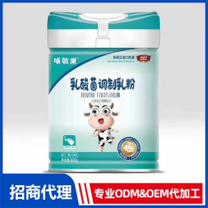 哺敏康乳酸菌調(diào)制乳粉OEM 奶粉OEM/ODM貼牌代加工