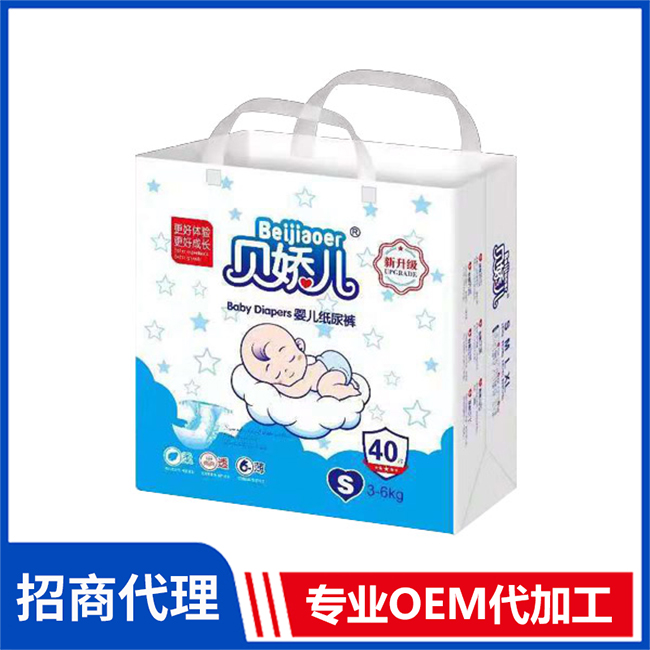 貝嬌兒新升級嬰兒紙尿褲代理 嬰兒紙尿褲拉拉褲OEM/OEM代加工