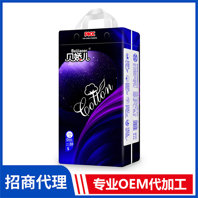 貝嬌兒紙尿褲現(xiàn)貨批發(fā) 嬰兒紙尿褲拉拉褲OEM/OEM代加工