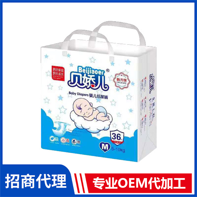 貝嬌兒新升級嬰兒紙尿褲批發 嬰兒紙尿褲拉拉褲OEM/OEM代加工