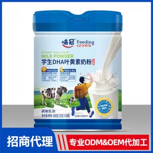 哺冠學生DHA葉黃素奶粉OEM 奶粉OEM/ODM貼牌代加工