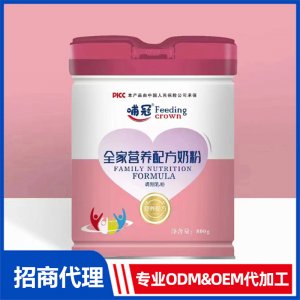 哺冠全家營養配方奶粉OEM 奶粉OEM/ODM貼牌代加工