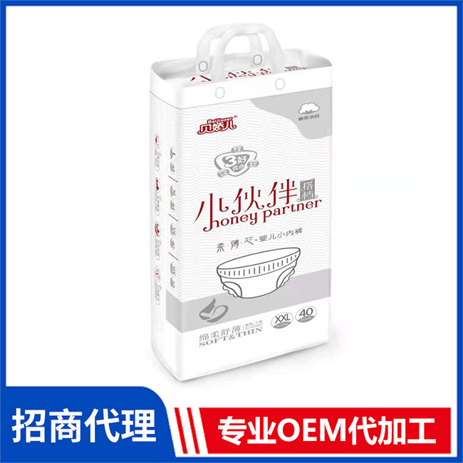 貝嬌兒小伙伴搭檔柔薄芯嬰兒小內褲代理 嬰兒紙尿褲拉拉褲OEM/OEM代加工