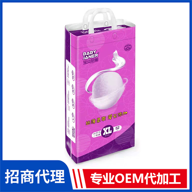 寶貝珍娜雙熱風一體褲代理 嬰兒紙尿褲拉拉褲OEM/OEM代加工