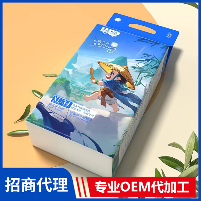 尿尿大俠嬰兒樂動褲代理批發 嬰兒紙尿褲拉拉褲OEM/OEM代加工