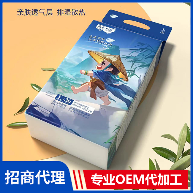 尿尿大俠嬰兒紙尿褲代理批發 紙尿褲OEM代加工定制