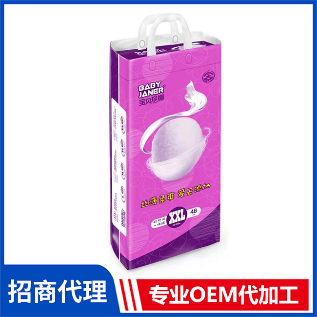 寶貝珍娜雙熱風一體褲現貨批發 嬰兒紙尿褲拉拉褲OEM/OEM代加工