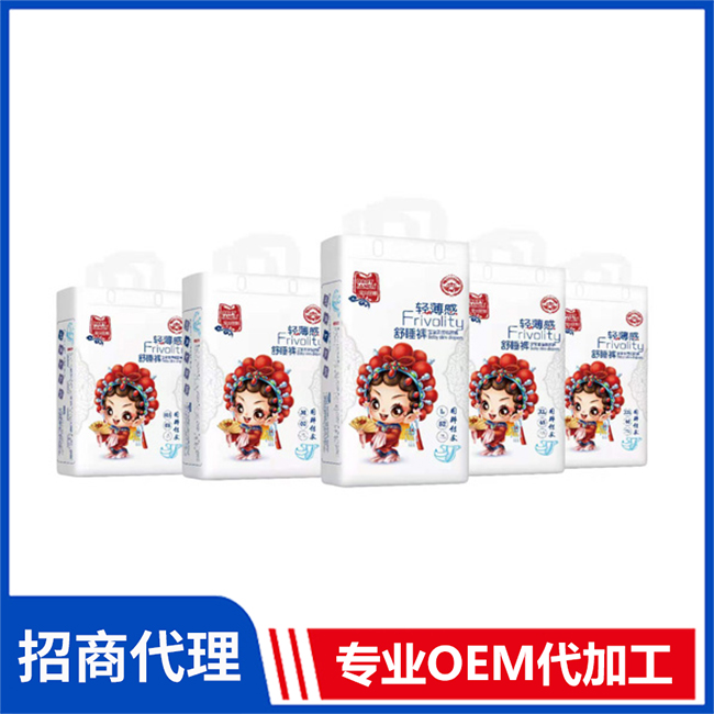 寶貝珍娜輕薄感舒睡褲 嬰兒紙尿褲拉拉褲OEM/OEM代加工