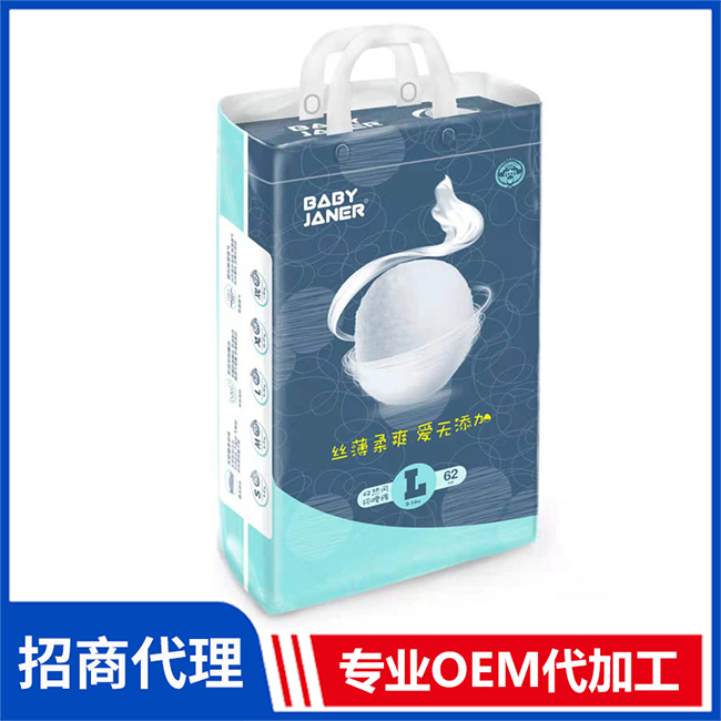 寶貝珍娜雙熱風環腰褲代理批發 嬰兒紙尿褲拉拉褲OEM/OEM代加工