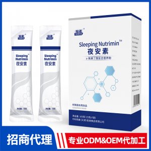 夜安素γ-氨基丁酸復合營養粉OEM代加工 特殊膳食食品貼牌定制源頭工廠