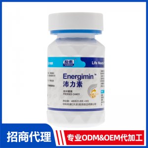 沛力素壓片糖果OEM代加工 壓片糖果片劑貼牌定制源頭工廠