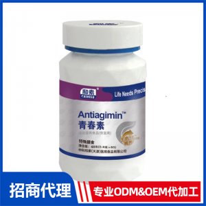 青春素運動營養食品（恢復類）OEM代加工 特殊膳食食品貼牌定制源頭工廠