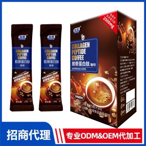 膠原蛋白肽咖啡（特膳）OEM代加工 特殊膳食食品貼牌定制源頭工廠