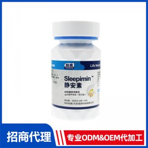 靜安素特殊膳食食用食品OEM代加工 特殊膳食食品貼牌定制源頭工廠