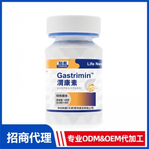 渭康素運動營養食品（補充能量類）OEM代加工 特殊膳食食品貼牌定制源頭工廠