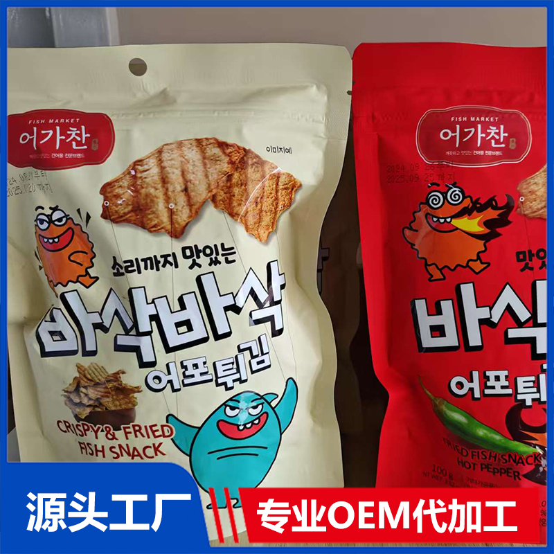 海苔小零食OEM 海苔絲半切海苔飯團海苔即食海苔夾心海苔代加工