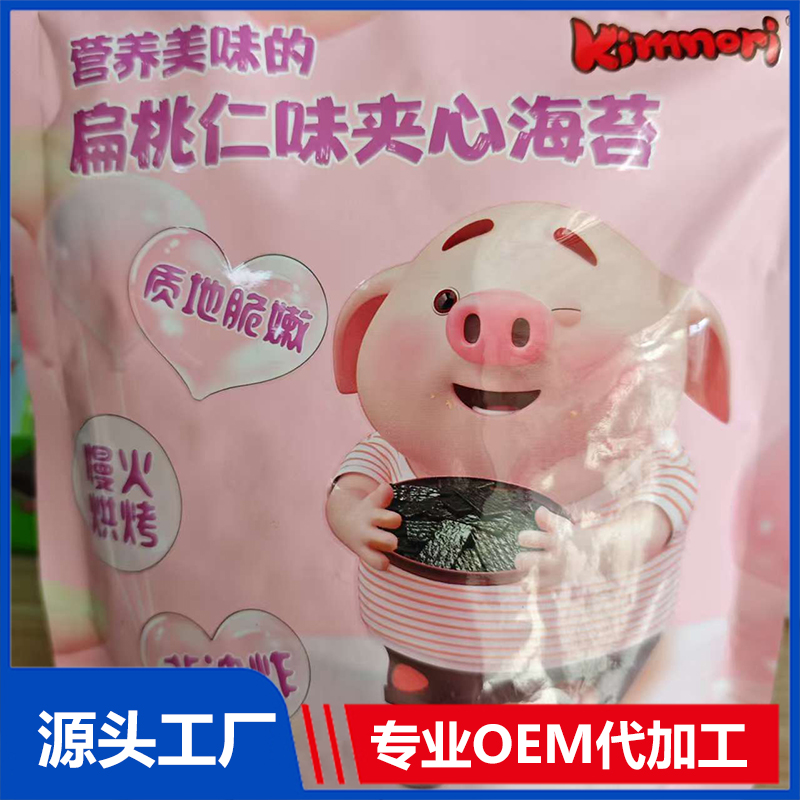 扁桃仁味夾心海苔 海苔絲半切海苔飯團海苔即食海苔夾心海苔OEM代加工