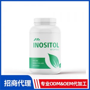 肌醇_進(jìn)口營(yíng)養(yǎng)品OEM招商代加工_進(jìn)口營(yíng)養(yǎng)品供應(yīng)鏈