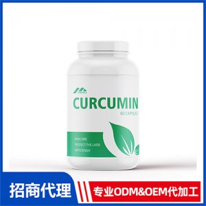 姜黃素有機膠囊_男士系列進口營養品OEM招商代加工_進口營養品供應鏈