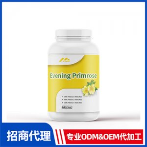 月見草軟膠囊_女士系列進口營養品OEM招商代加工_進口營養品供應鏈