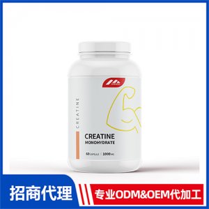 肌酸_男士系列進口營養品OEM招商代加工_進口營養品供應鏈