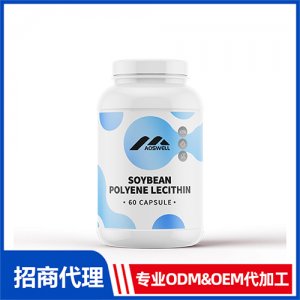 大豆多烯卵磷脂酰膽堿膠囊_女士系列進口營養(yǎng)品OEM招商代加工_進口營養(yǎng)品供應鏈