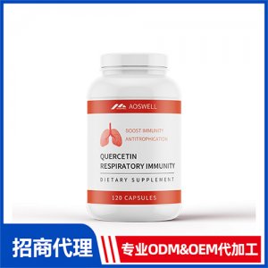 槲皮素肺結(jié)節(jié)_男士系列進(jìn)口營(yíng)養(yǎng)品OEM招商代加工_進(jìn)口營(yíng)養(yǎng)品供應(yīng)鏈