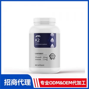 維生素K2_女士系列進口營養品OEM招商代加工_進口營養品供應鏈