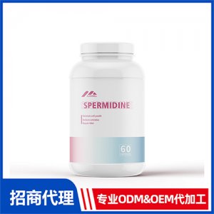 亞精胺膠囊進口PQQ_男士系列進口營養品OEM招商代加工_進口營養品供應鏈