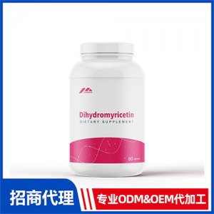 二氫楊梅素醒酒膠囊_男士系列進(jìn)口營(yíng)養(yǎng)品OEM招商代加工_進(jìn)口營(yíng)養(yǎng)品供應(yīng)鏈