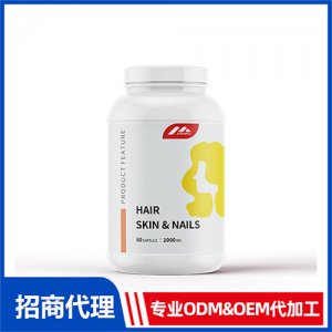 女性HAIR-SKIN-&-NAILS膠囊_進(jìn)口營養(yǎng)品OEM招商代加工_進(jìn)口營養(yǎng)品供應(yīng)鏈