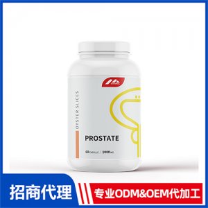 前列腺進口營養品_進口營養品OEM招商代加工_進口營養品供應鏈