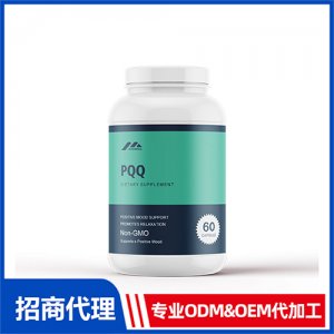 PQQ吡咯并喹啉醌_男士系列進(jìn)口營(yíng)養(yǎng)品OEM招商代加工_進(jìn)口營(yíng)養(yǎng)品供應(yīng)鏈