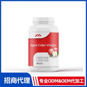 蘋果醋膠囊_男士系列進口營養品OEM招商代加工_進口營養品供應鏈