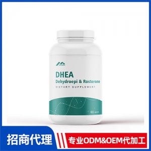 DHEA脫氫表雄酮_男士系列進(jìn)口營養(yǎng)品OEM招商代加工_進(jìn)口營養(yǎng)品供應(yīng)鏈