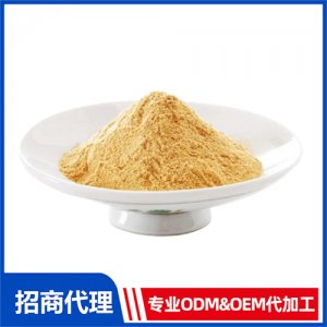 沙棘粉_進口營養(yǎng)品OEM招商代加工_進口營養(yǎng)品供應鏈