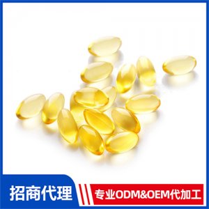 魚油軟膠囊_進口營養品OEM招商代加工_進口營養品供應鏈