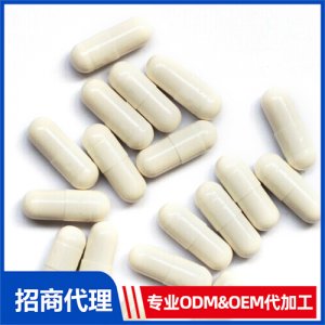 胡蘿卜素復合膠囊_進口營養品OEM招商代加工_進口營養品供應鏈