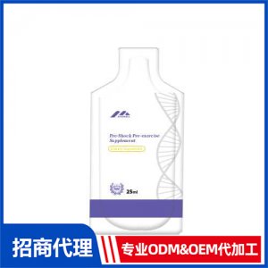 25ml袋裝口服液_進口營養(yǎng)品OEM招商代加工_進口營養(yǎng)品供應鏈
