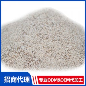 貝貝康_進口營養(yǎng)品OEM招商代加工_進口營養(yǎng)品供應鏈