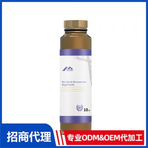 10ml吸管瓶裝口服液_進口營養(yǎng)品OEM招商代加工_進口營養(yǎng)品供應鏈