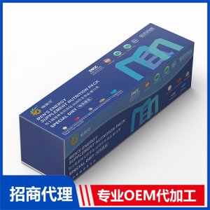 喻順堂國藥特醫(yī)男士能量補充營養(yǎng)包OEM代加工 營養(yǎng)包貼牌定制源頭工廠