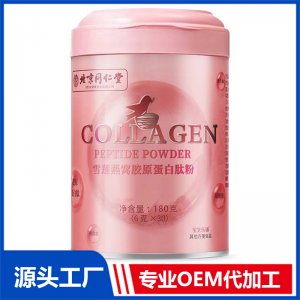 雪蓮燕窩膠原蛋白肽粉 OEM/ODM貼牌代加工批發定制