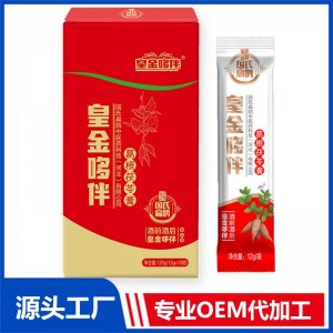 葛根茯苓膏 OEM/ODM貼牌代加工定制批發