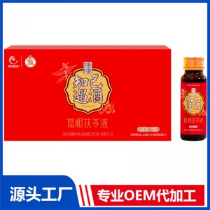 葛根茯苓禮盒裝OEM/ODM貼牌代加工定制批發