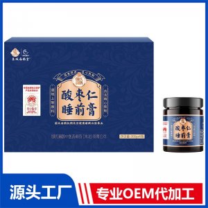 酸棗仁睡前膏瓶裝OEM/ODM貼牌代加工定制批發源頭廠家