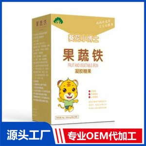 葵花小博士果蔬鐵凝膠糖果 OEM/ODM貼牌代加工批發(fā)定制源頭廠家