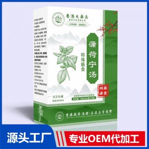 蒲荷寧湯 特殊膳食 OEM/ODM貼牌代加工批發(fā)定制