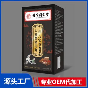 人參瑪咖八寶茶 OEM/ODM貼牌代加工批發定制